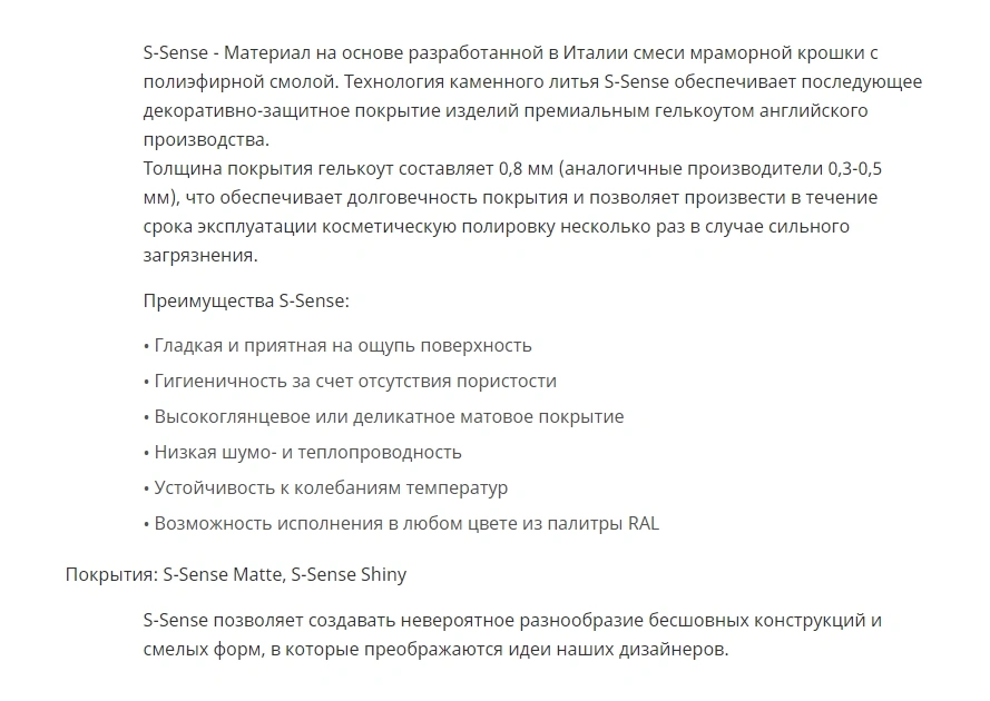 Salini ALDA Ванна свободностоящая 1780х920х580 мм, S-Sense - белый глянцевый/ДК белый, фото 6