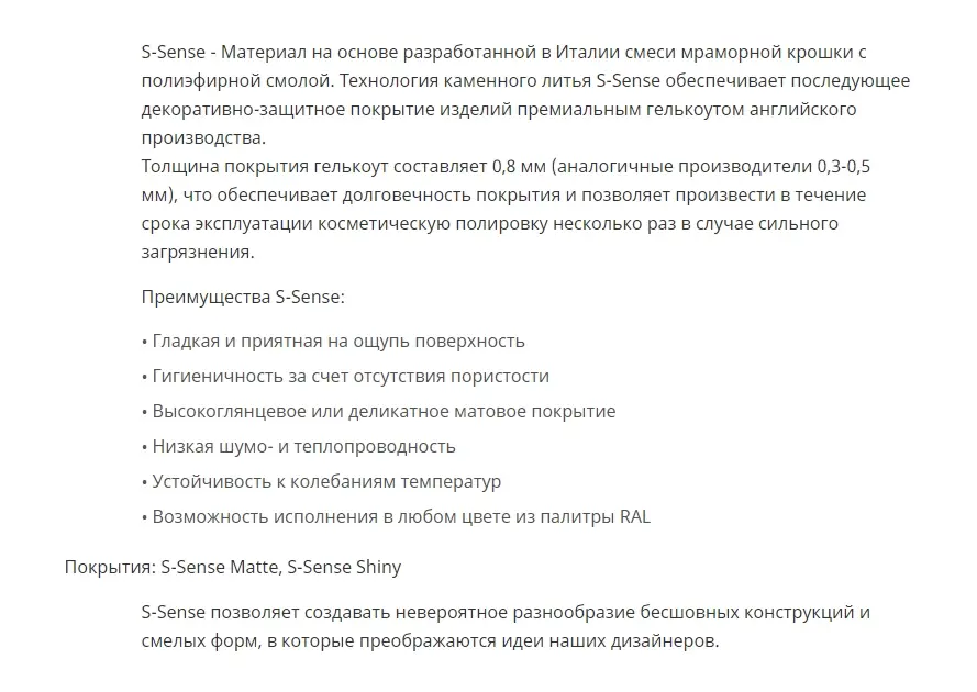 Salini SOFIA Ванна свободностоящая 1645x755x580 мм, S-Sense -белый глянцевый, фото 3
