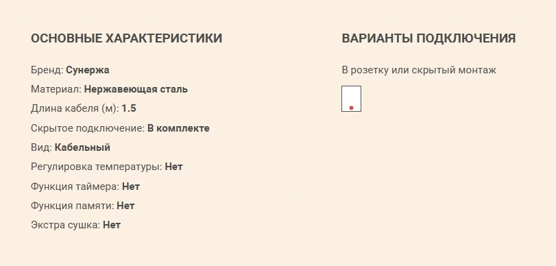 СУНЕРЖА Аскет Полотенцесушитель (электрика), H1650 мм, хром, фото 8