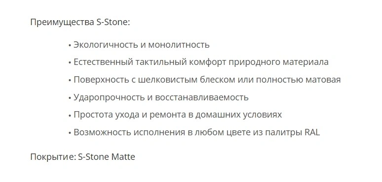 Salini ALDA Ванна свободностоящая 1750x924x568 мм, S-Stone - белый матовый/белый, фото 6