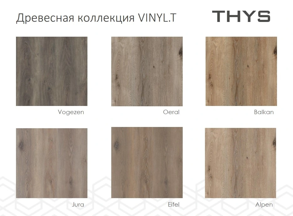 Thys EIFEL кварц-винил 225x1220х7.5, фото 3
