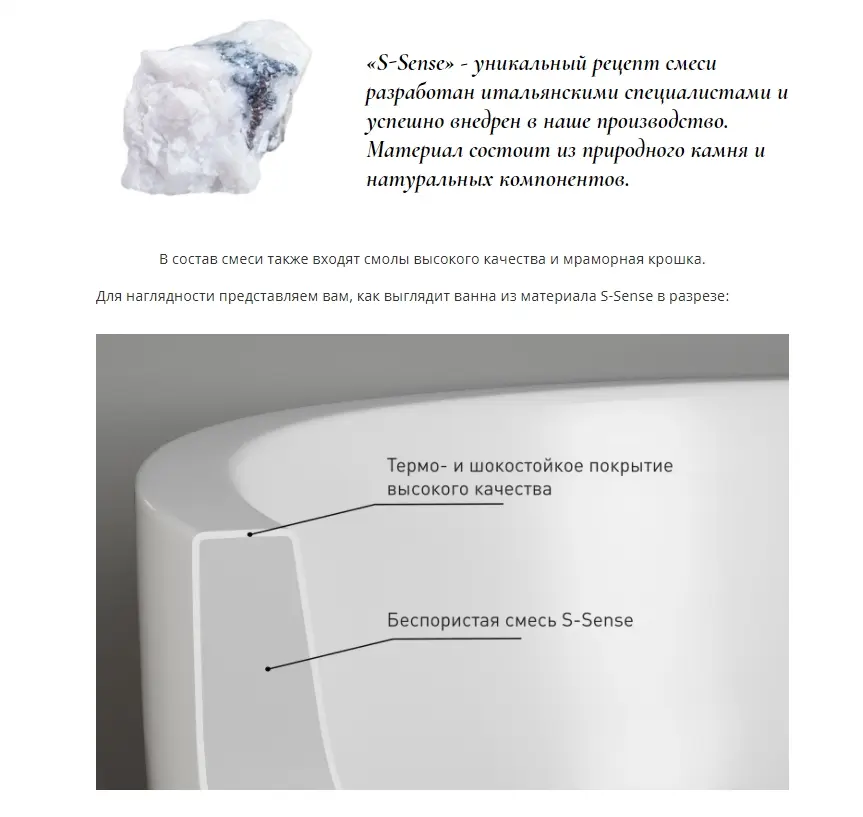 Salini SOFIA Ванна свободностоящая 1645x755x580 мм, S-Sense -белый глянцевый, фото 2