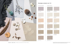 LOYMINA КОЛЛЕКЦИЯ SHADE VOL.II. Denim SDR3 мини 3 3