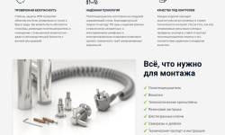СУНЕРЖА Нюанс 3.0 Полотенцесушитель (электрика), H1200 мм, ТЭН правый (МЭМ), Сатин мини 3 7
