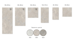 MUSEUM LINEN DESERT AS 60х120 M-91 мини 3 4