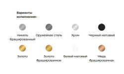 WHITECROSS Донный клапан для раковины Click-Clack, Медь брашированная мини 3 3