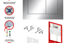 TECEbase 3.0 Комплект для установки подвесного унитаза с панелью TECEnow, хром глянцевый мини 3 6