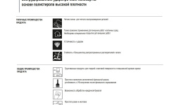 ORAC 3D ПАНЕЛЬ 255х17х2600 мини 3 4