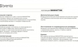 BRENTA Manhattan MH34 Тумба с тремя выдвижными ящиками, GZZ Глянцевый лак мини 3 3