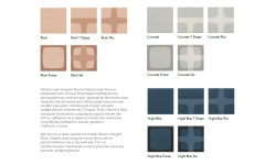 MUTINA BETTY NIGHT BLUE PLUS 20.5х20.5 мини 3 2