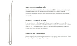СУНЕРЖА Локон Полотенцесушитель (электрика), 1600х125 мм, правый, Шампань мини 3 9