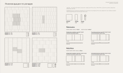 MIRAGE PECE NERO OL 05 TABULATE 20х20x2 мини 3 9
