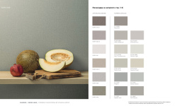 LOYMINA КОЛЛЕКЦИЯ SHADE VOL.II. Denim SDR3 мини 3 2