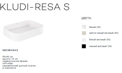 KLUDI RESA S Раковина накладная soft-edge, 60х40хH14 см, белый мини 3 2