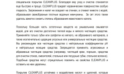 KEUCO Комплект мебели, vulkanit/vulkanit/белый/хром мини 3 2