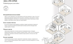 PERONDA FS NONNA 45.2х45.2x0.95 BN-149 мини 3 3