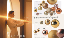 NEEXYDECOR профиль латунь брашированная 8х2700 (PVL01) мини 3 7