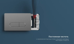 IS OLEAS M1 SmartFlush Механическая панель смыва, белый мини 3 6