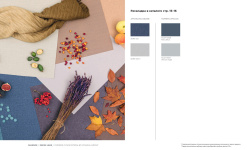 LOYMINA КОЛЛЕКЦИЯ SHADE VOL.II. Denim SDR3 мини 3 5