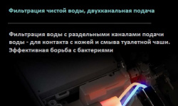 NEMO Унитаз подвесной электронный с функцией биде c крышкой, 600х380х400 мм, белый мини 3 14