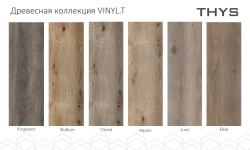 JURA кварц-винил 225x1220х7.5 мини 3 4