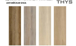 DALLAS кварц-винил 146x730х6.5 мини 3 2