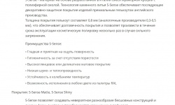 Salini NOEMI Раковина накладная 560х340х150 мм, БЕЗ перелива, БЕЗ ДК, S-Sense - белый глянцев мини 3 6