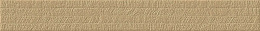 GRESPANIA LUMEN STRIPE BRONCE 5.5х45
