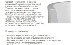 LOFO Ванна свободностоящая 1700х800х610 мм, Gelcoat, белый глянцевый мини 3 2