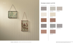 LOYMINA КОЛЛЕКЦИЯ SHADE. Cord SD5 мини 3 4