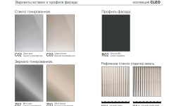 BRENTA CLEO CL02 Тумба под раковину слева, 140х49.6хH40 см, подсветка дна, Mxx/Сxx мини 3 4