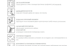 RADAWAY Nes 8 DWS wall 508 Дополнительная стенка, прозрачное мини 3 4