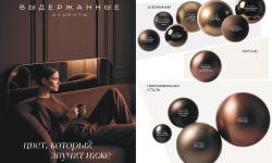NEEXYDECOR профиль латунь брашированная 5х2700 (PVL69) мини 3 8