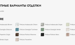 GLOBO GENESIS Раковина накладная 60х40х15 см, белый мини 3 4