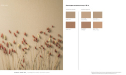 LOYMINA КОЛЛЕКЦИЯ SHADE VOL.II. Denim SDR3 мини 3 4