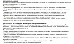 MIO BOND Раковина накладная из бетона 400х400хH400, цвет в массе мини 3 7