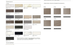BRENTA VERSO VS01 Тумба подвесная с 1 выдвижным ящиком, 80х49,6хh40 см, MZZ Матовый лак/фрез. FZZ мини 3 3