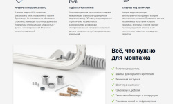 СУНЕРЖА Локон Полотенцесушитель (электрика), 1600х125 мм, правый, Шампань мини 3 11
