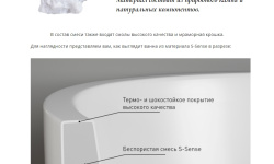 Salini SOFIA Wall Ванна пристенная 1700х800х580 мм, S-Sense - белый глянцевый мини 3 3