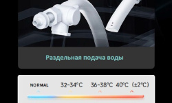 NEMO Унитаз подвесной электронный с функцией биде c крышкой, 600х380х400 мм, белый мини 3 15