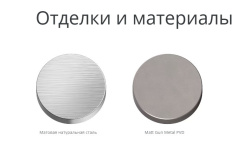 FANTINI AA/27 Смеситель для раковины на 1 отверстие, БЕЗ ДК, Матовая натуральная сталь мини 3 4