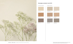 LOYMINA КОЛЛЕКЦИЯ SHADE VOL.II. Blend SDR4 мини 3 2