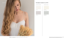 LOYMINA КОЛЛЕКЦИЯ SHADE. Cord SD5 мини 3 3