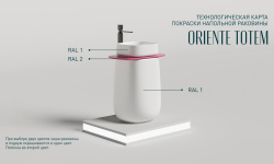 Salini ORIENTE TOTEM Раковина напольная 700х490х900 мм, S-Sense- RAL глянцевый/полочка RAL мини 3 5