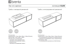 BRENTA CLEO CL02 Тумба под раковину слева, 140х49.6хH40 см, подсветка дна, Wxx/Zxx мини 3 3