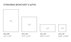 COLORKER MODULAR LOIRA BEIGE MATT M-78 мини 3 5