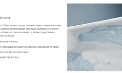 VB SUBWAY Унитаз напольный 370x560 мм, DirectFlush, альпийский белый CeramicPlus мини 3 11