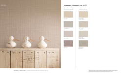 LOYMINA КОЛЛЕКЦИЯ GALLERY CLASSIC. Gabardine GC5 мини 3 2