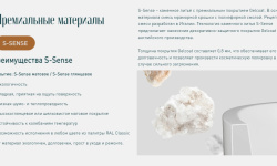 Salini ORIENTE BOWL Раковина накладная 450х405х140 мм, с ДК, S-Sense- белый матовый мини 3 10