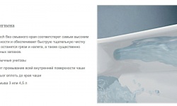VB VENTICELLO Унитаз подвесной с вертикальным смывом, горизонтальный выпуск + сиденье, белый мини 3 7